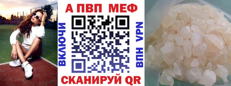 APVP Crystall  Электросталь 