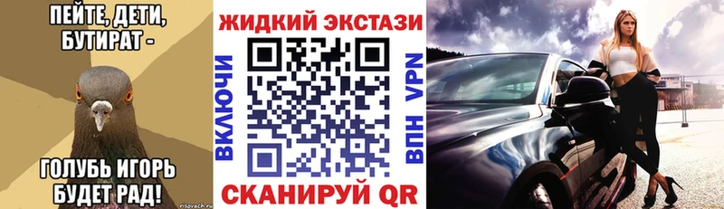 Бутират BDO 33%  Электросталь 