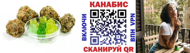 даркнет телеграм Электросталь Canna-Cookies конопля