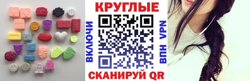 кракен ONION Электросталь Ecstasy DUBAI