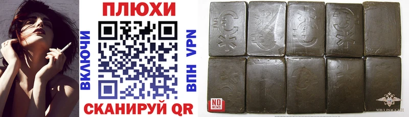 площадка наркотические препараты  Электросталь  ГАШИШ ice o lator  блэк спрут вход 