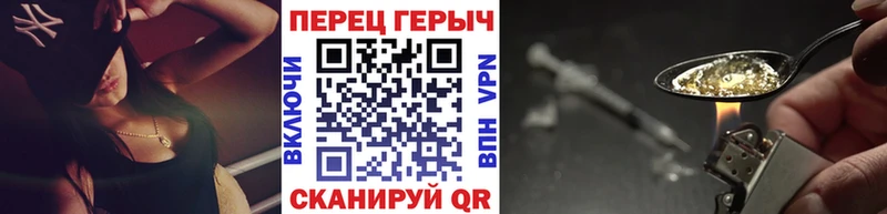 ГЕРОИН Афган  магазин  наркотиков  Электросталь 
