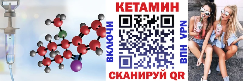 КЕТАМИН ketamine  сколько стоит  мориарти официальный сайт  Электросталь 