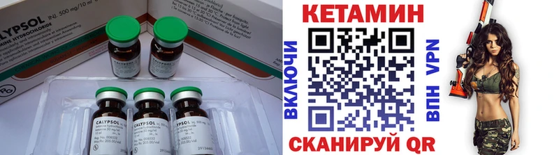 Кетамин ketamine Электросталь