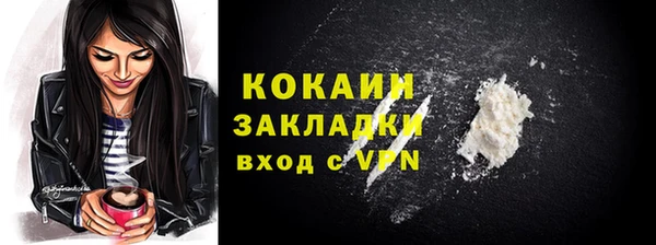 гашиш Краснослободск