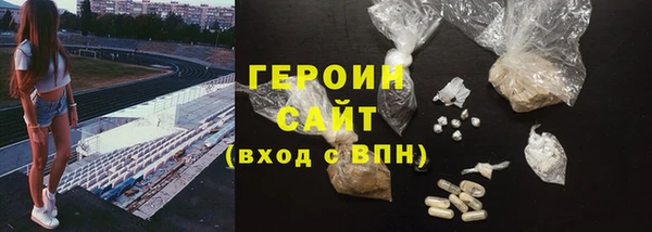 гашиш Краснослободск