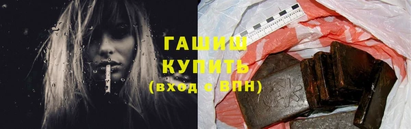 гашиш Краснослободск