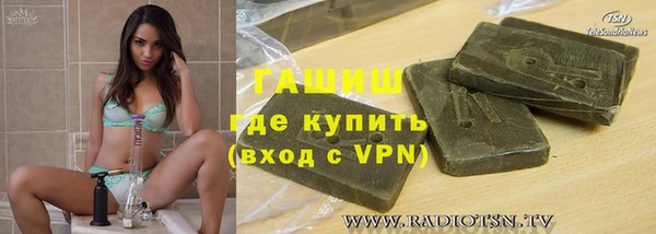 гашиш Краснослободск