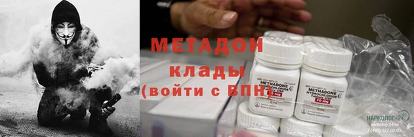 гашиш Краснослободск