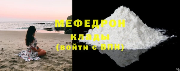 mdpv Красноперекопск