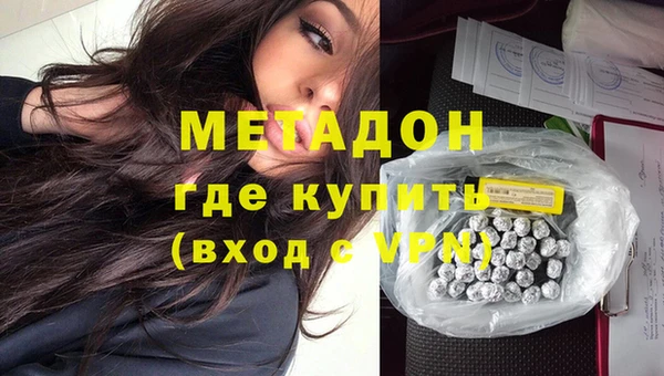 гашиш Краснослободск