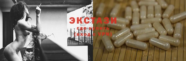 mdpv Красноперекопск