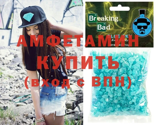 кокаин VHQ Краснотурьинск