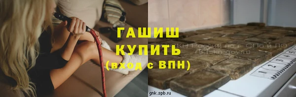 кокаин VHQ Краснотурьинск