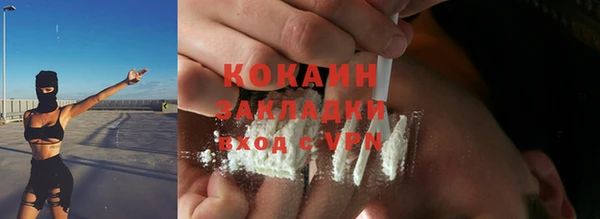 гашиш Краснослободск
