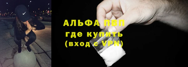 mdpv Красноперекопск