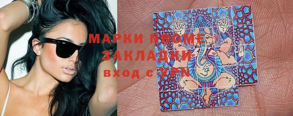 гашиш Краснослободск