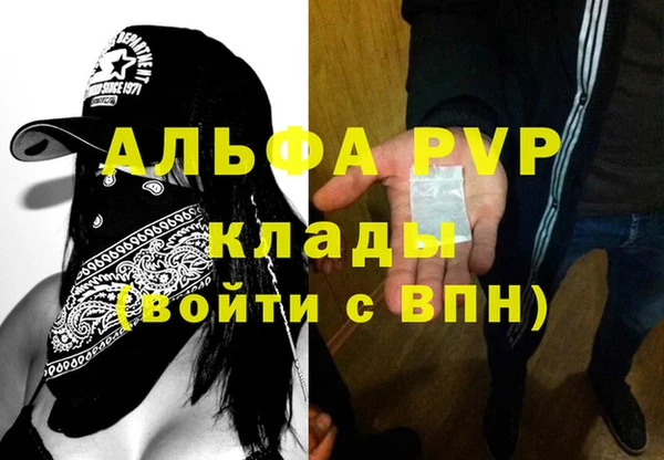гашиш Краснослободск
