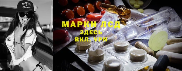 кокаин VHQ Краснотурьинск