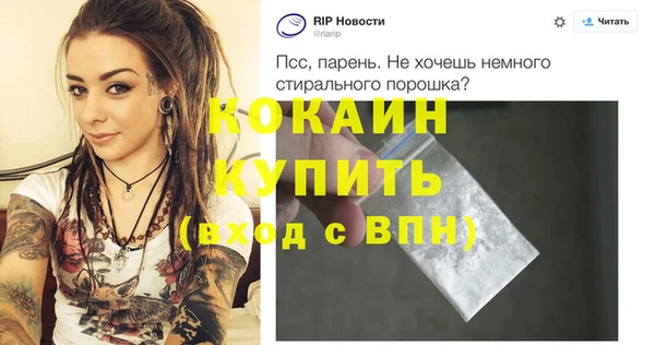 mdpv Красноперекопск