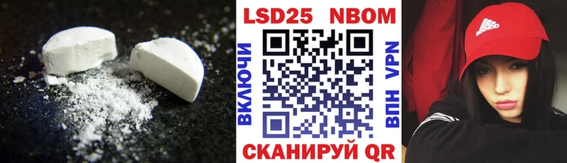 ЛСД экстази кислота  Электросталь 