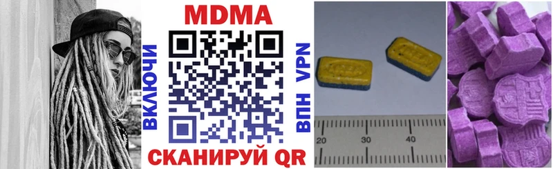 MDMA VHQ  закладки  Электросталь 