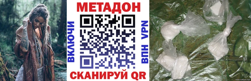 Метадон кристалл  как найти   Электросталь 