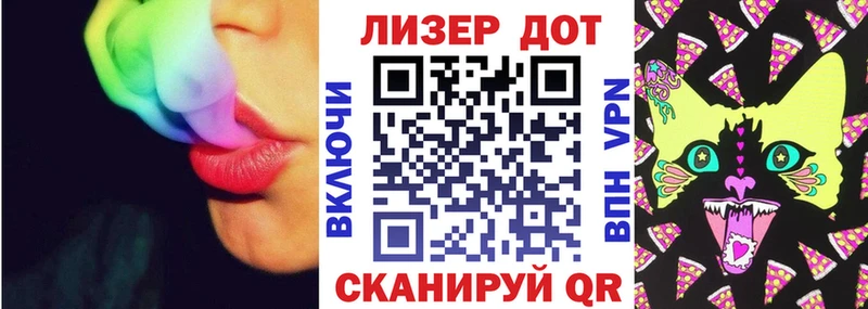Марки 25I-NBOMe 1500мкг  Электросталь 