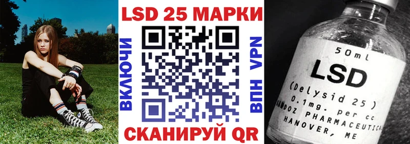 Марки NBOMe 1,8мг Электросталь