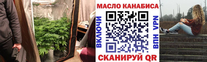 ТГК Wax  сколько стоит  Электросталь 